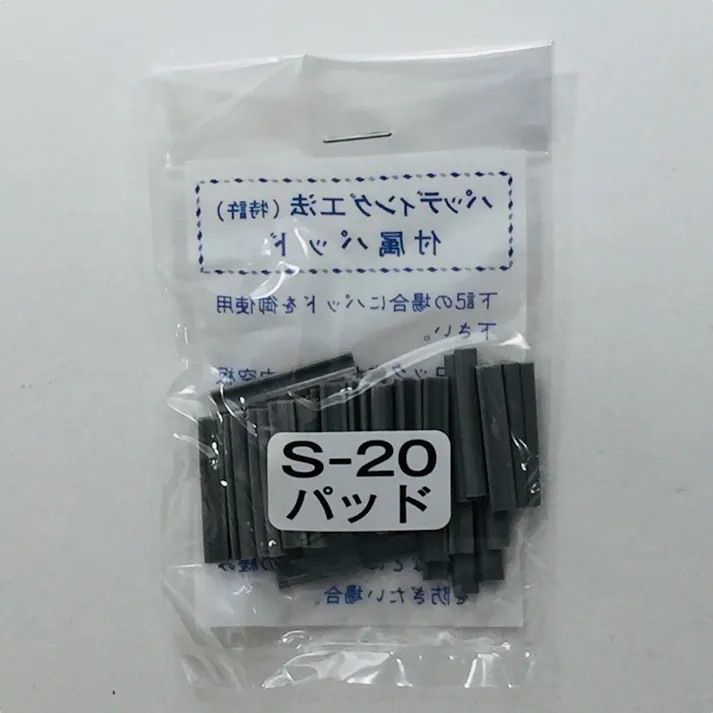 WAKAI ビスピタ ナベ BN432S 4×32mm 150本入