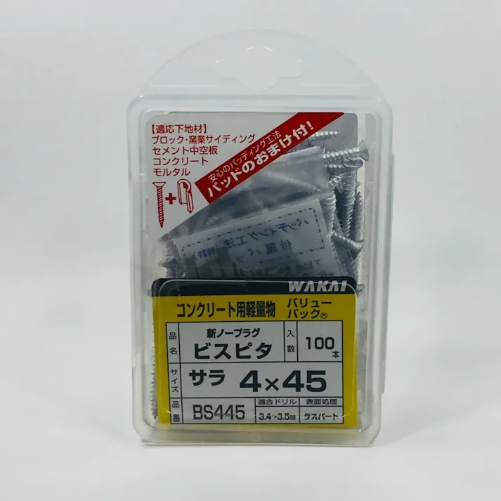 WAKAI ビスピタ サラ BS445 4×45mm 100本入
