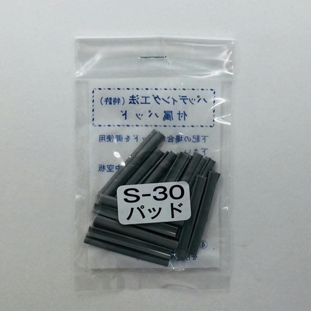 WAKAI ビスピタ サラ BS445 4×45mm 100本入 | ねじ・くぎ・針金・建築