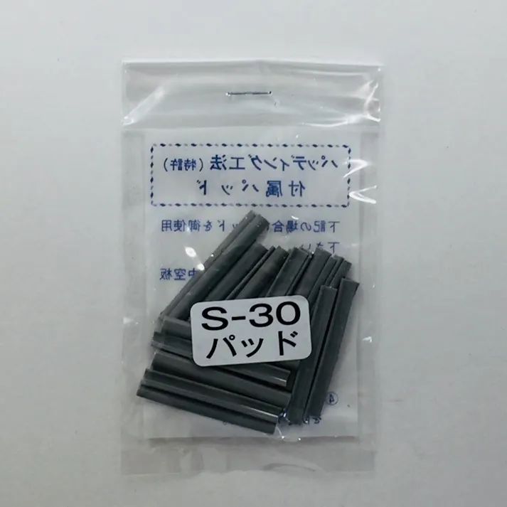 WAKAI ビスピタ サラ BS445 4×45mm 100本入