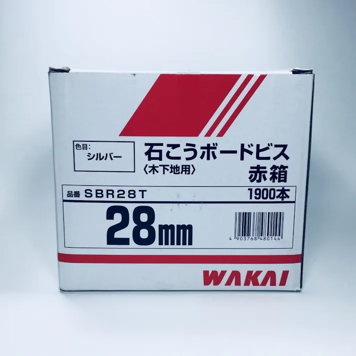 WAKAI 石こうボードビス シルバー SBR28T 28mm 1900本入 赤箱