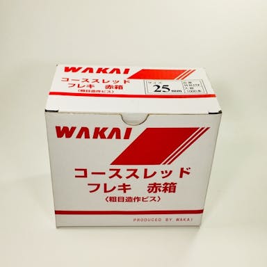 WAKAI コーススレッド フレキ 全ねじ WR25F 25mm 1000本入 赤箱