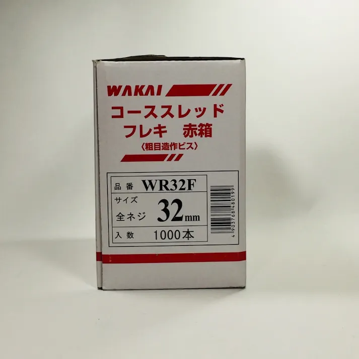 WAKAI コーススレッド フレキ 全ねじ WR32F 32mm 1000本入 赤箱