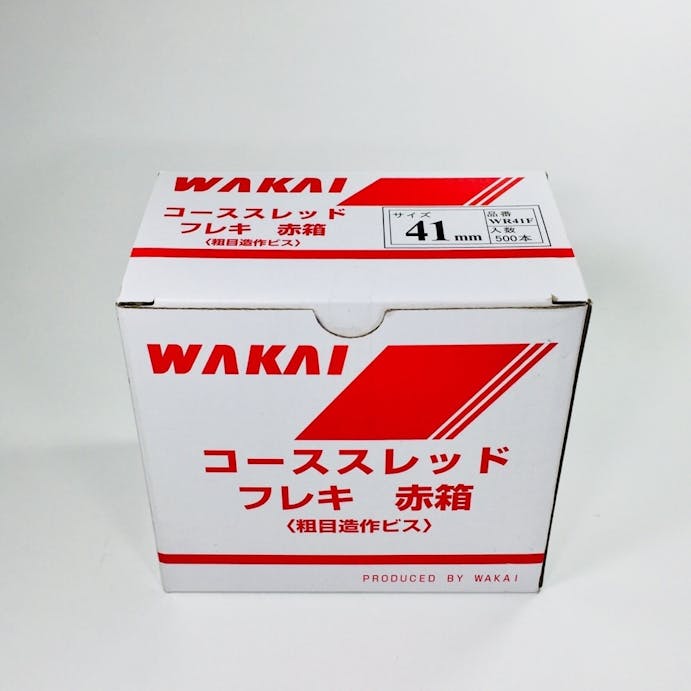 WAKAI コーススレッド フレキ 全ねじ WR41F 41mm 500本入 赤箱