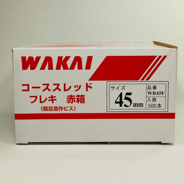 WAKAI コーススレッド フレキ 全ねじ WR45F 45mm 500本入 赤箱