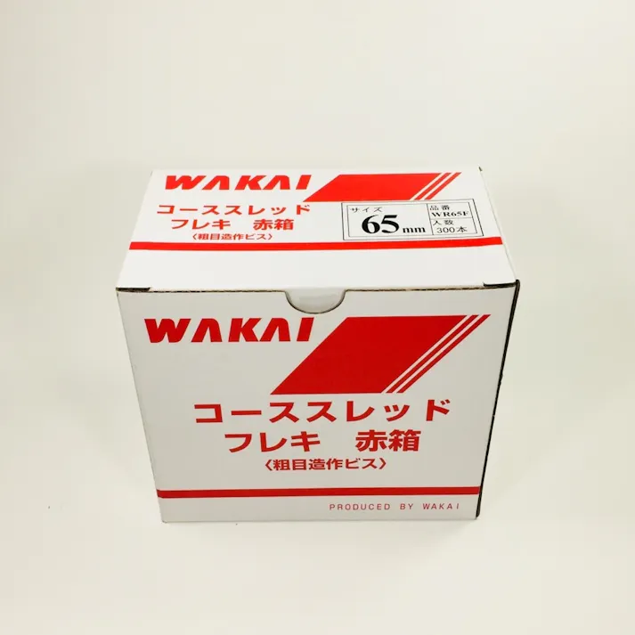 WAKAI コーススレッド フレキ 半ねじ WR65F 65mm 300本入 赤箱