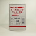 WAKAI コーススレッド フレキ 半ねじ WR90F 90mm 200本入 赤箱