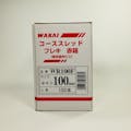 WAKAI コーススレッド フレキ 半ねじ WR100F 100mm 150本入 赤箱