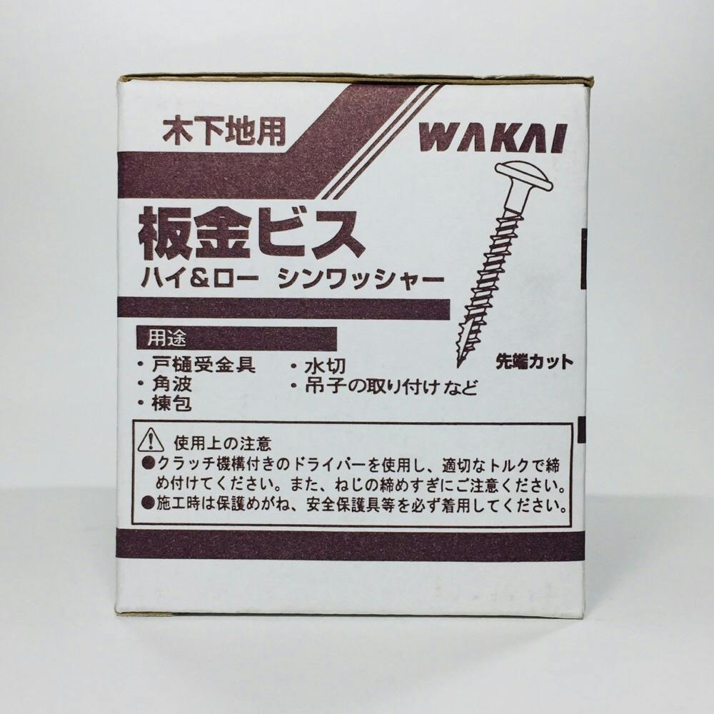 はぴねす&ものじさま専用です☆最終    極上品  シルバー  銀製　美術工芸品 WAKAI 板金ビス シンワッシャー ラスパート シルバー 4.2×32mm