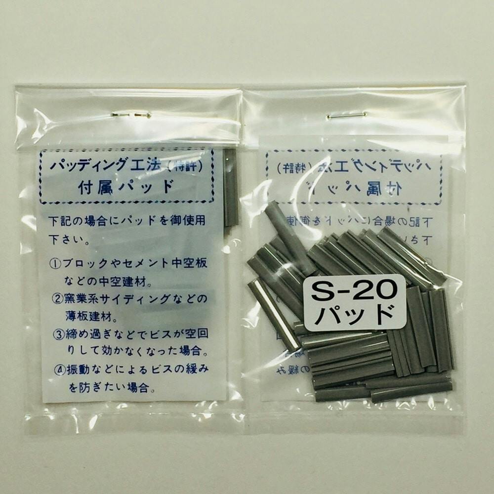 WAKAI ビスピタ サラ BS432T 4×32mm 750本入 徳用パック | ねじ・くぎ