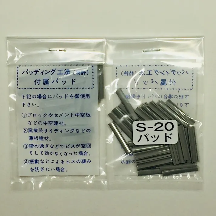 WAKAI ビスピタ サラ BS432T 4×32mm 750本入 徳用パック