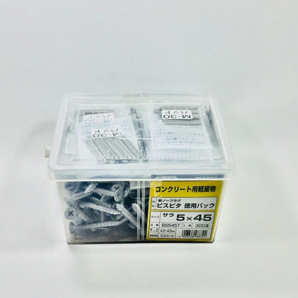 砂金　マイントピア　約125粒 サラッとひと味すりごま金 45g – ごま製品専門メーカー 株式会社