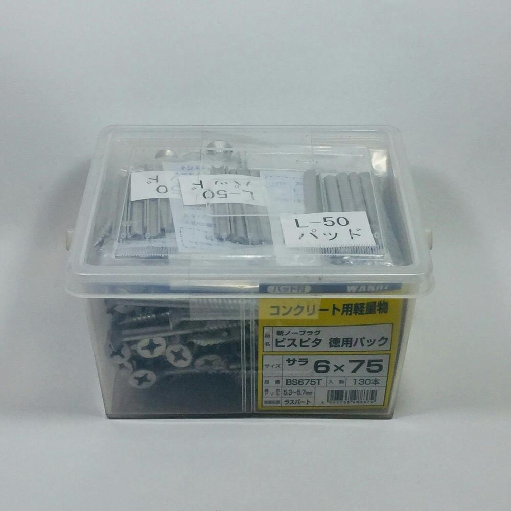 WAKAI ビスピタ サラ BS675T 6×75mm 130本入 徳用パック | ねじ・くぎ