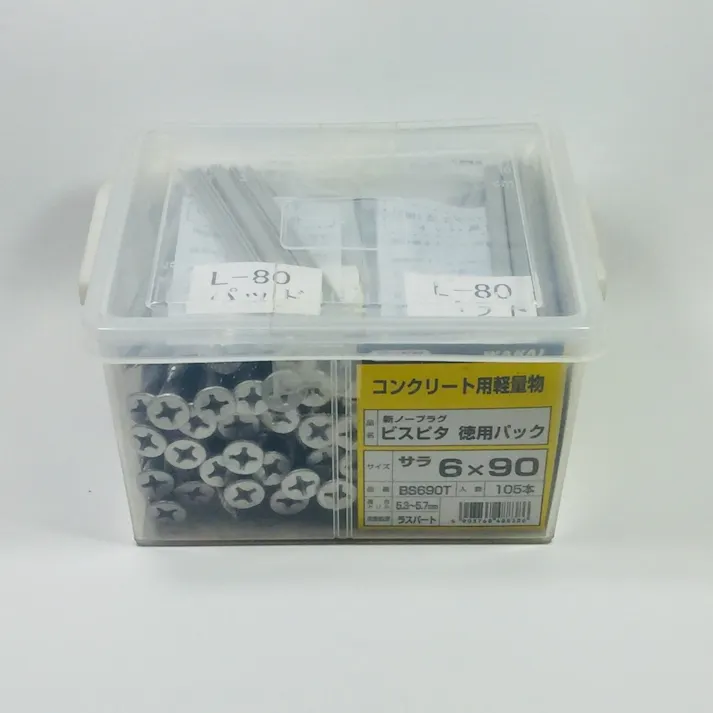 WAKAI ビスピタ サラ BS690T 6×90mm 105本入 徳用パック