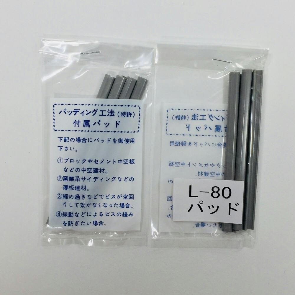WAKAI ビスピタ サラ BS690T 6×90mm 105本入 徳用パック | ねじ・くぎ