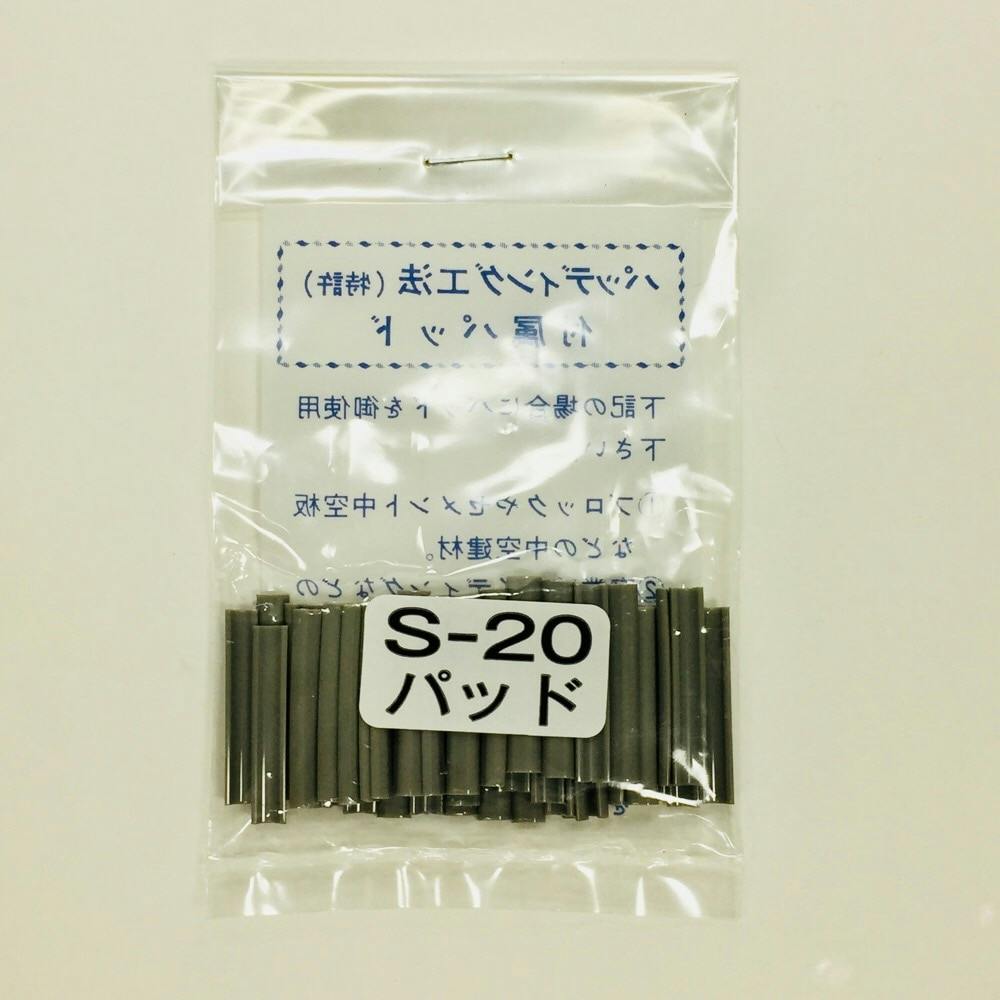 ぴかぴ ビスピタ(ドリル付) ナベ4x32 200本入り 若井産業 : 配管