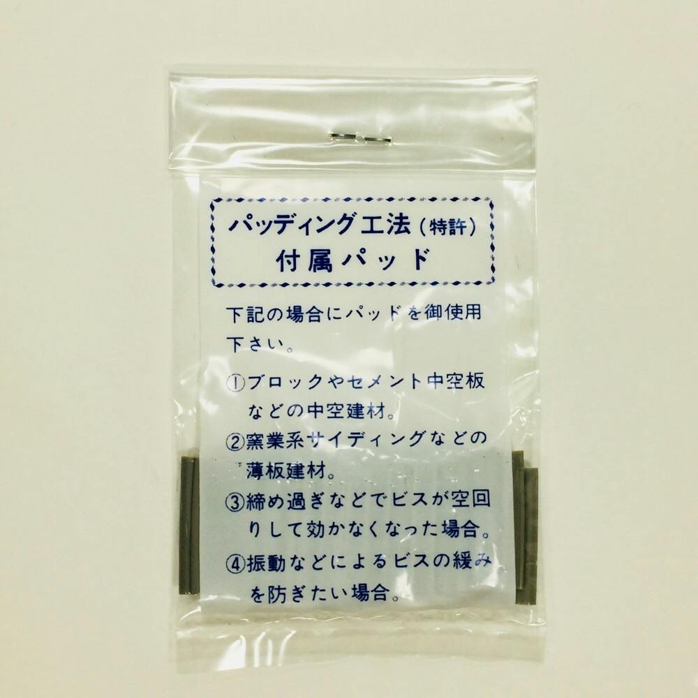 WAKAI ビスピタ ナベ BN425T 4×25mm 1000本入 徳用パック | ねじ・くぎ