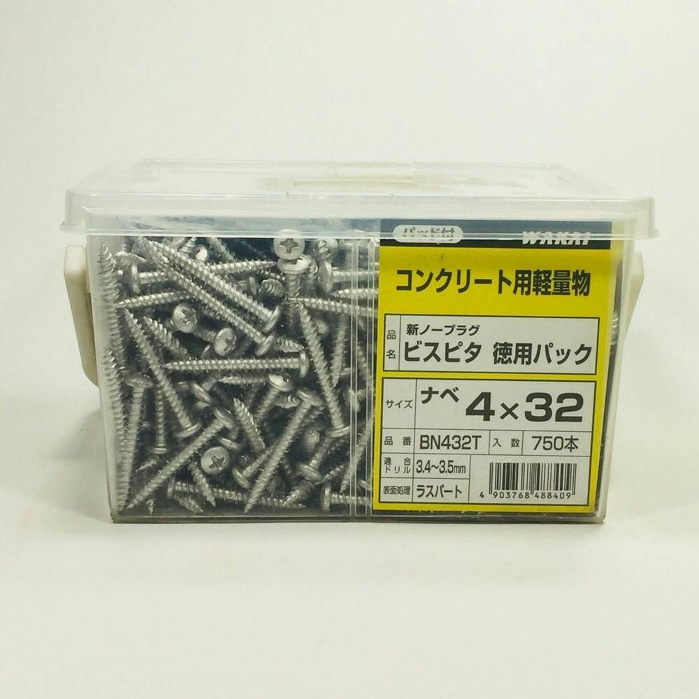 ビスピタ 徳用パック BN432T