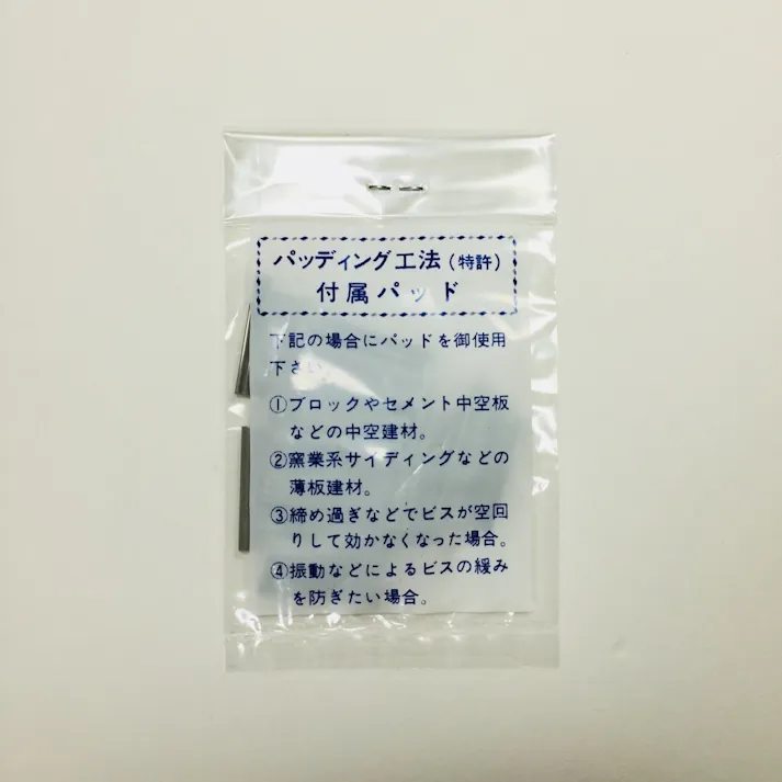 WAKAI ビスピタ ナベ BN432T 4×32mm 750本入 徳用パック