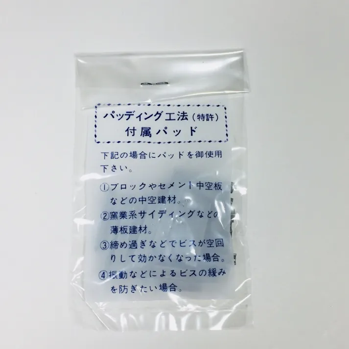 WAKAI ビスピタ 座付 4×25mm 750本入 徳用パック