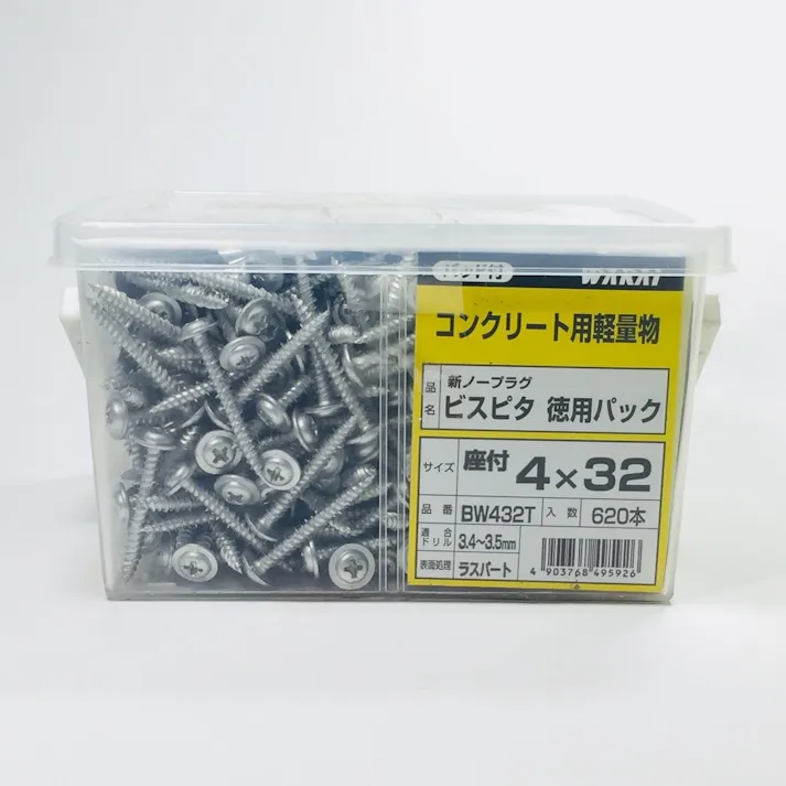 WAKAI ビスピタ 座付 4×32mm 620本入 徳用パック