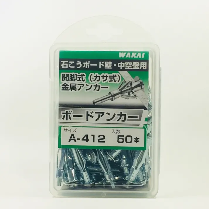 WAKAI ボードアンカー A-412 50本入