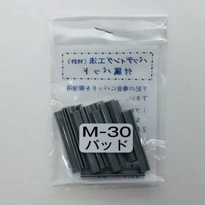 WAKAI ビスピタ ディスク 5×35mm 55本入