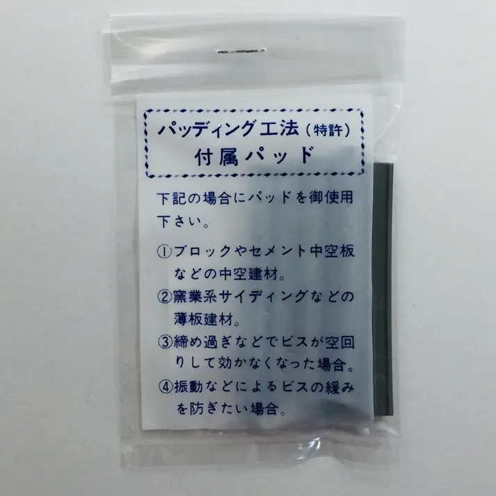 WAKAI ビスピタ ディスク 5×35mm 55本入
