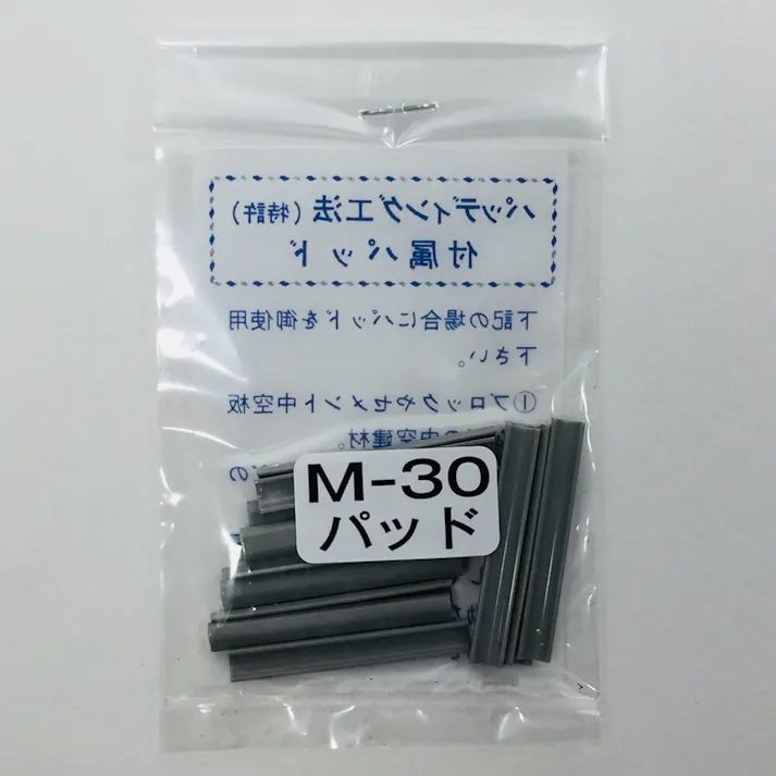 WAKAI ビスピタ ディスク 5×45mm 45本入