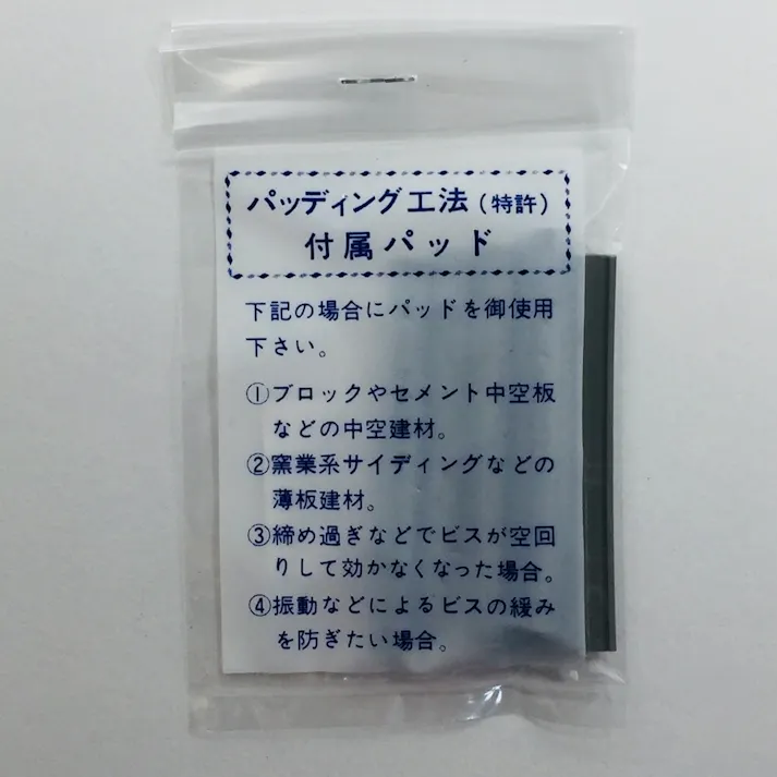 WAKAI ビスピタ ディスク 5×45mm 45本入