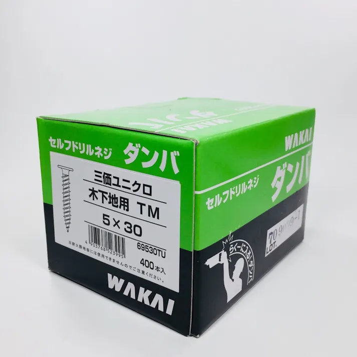 WAKAI セルフドリルネジ ダンバ 三価ユニクロ 木下地用 5×30mm 400本入