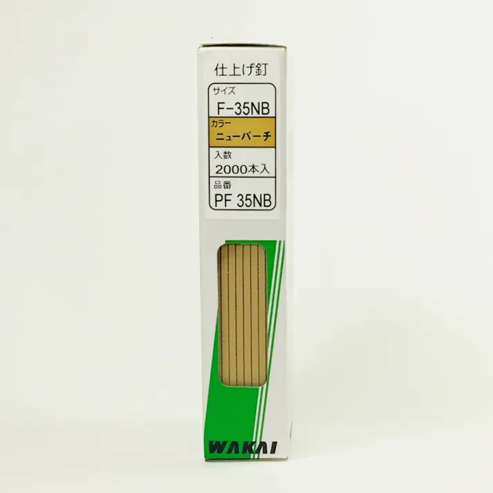 WAKAI 仕上げ釘 ニューバーチ PF 35NB F-35NB 2000本入