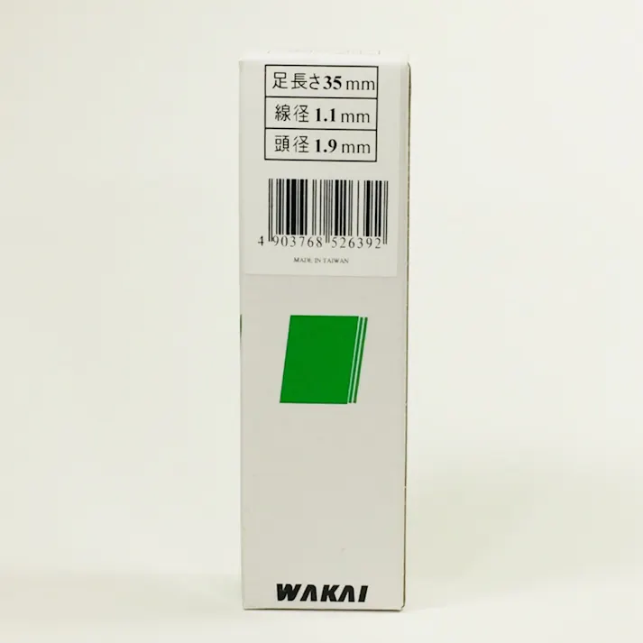 WAKAI 仕上げ釘 ニューバーチ PF 35NB F-35NB 2000本入