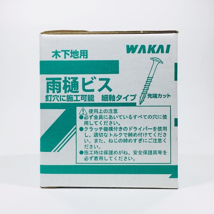 WAKAI ニュー雨樋ビス ラスパート シルバー 40mm 400本入