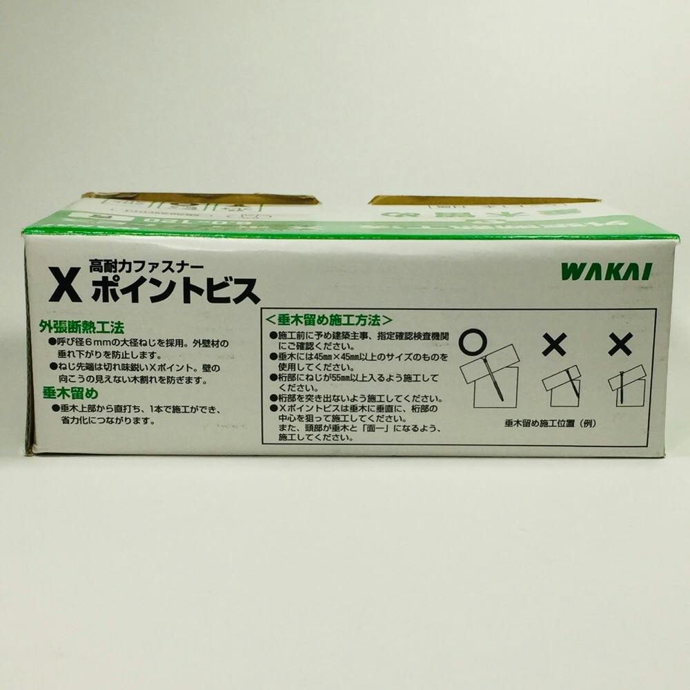 WAKAI Xポイントビス 6.0×120mm | ねじ・くぎ・針金・建築金物