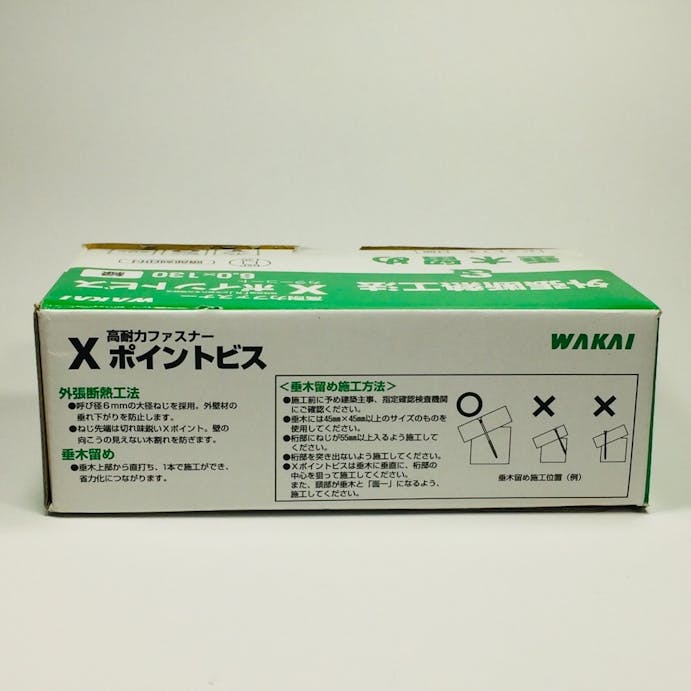 WAKAI Xポイントビス 6.0×130mm