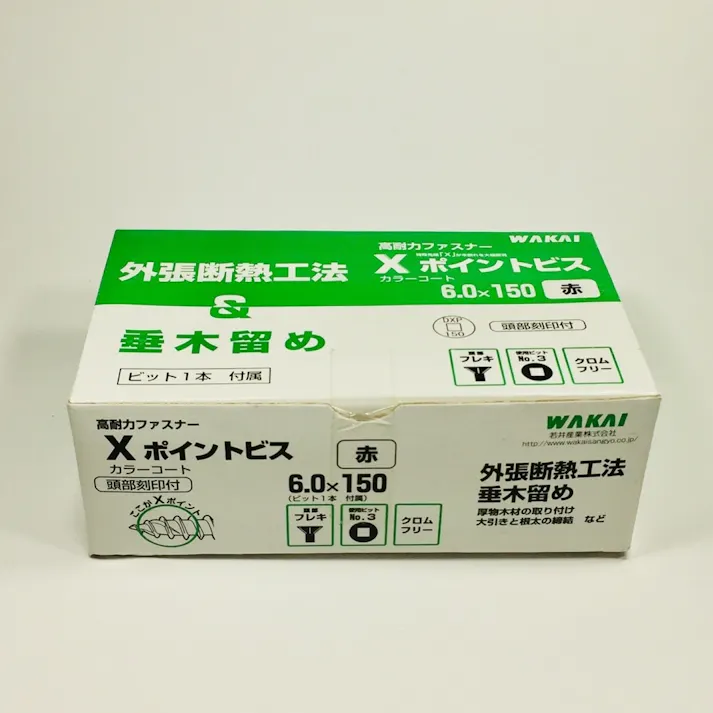 WAKAI Xポイントビス 6.0×150mm