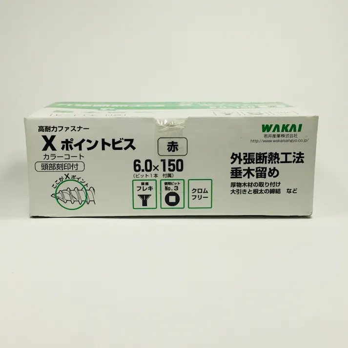 WAKAI Xポイントビス 6.0×150mm