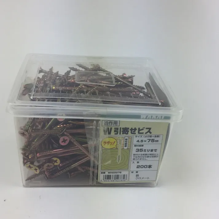 WAKAI W引寄せビス 4.5×75mm 200本入