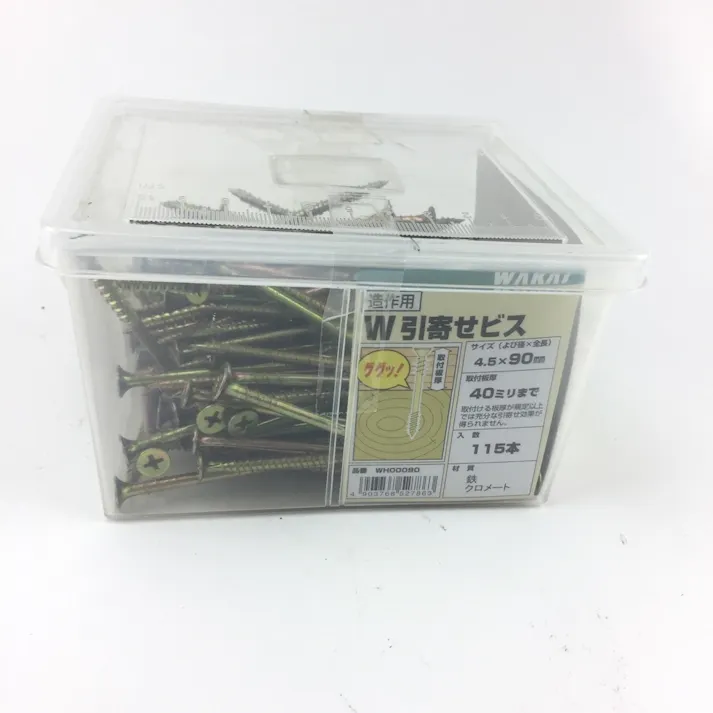 WAKAI W引寄せビス 4.5×90mm 115本入