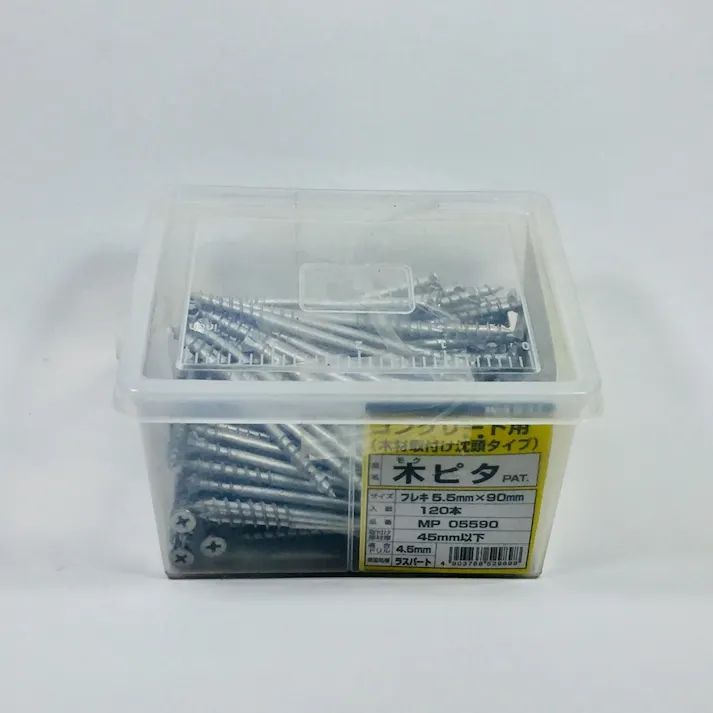 WAKAI 木ピタ フレキ ラスパート 5.5×90mm 120本入