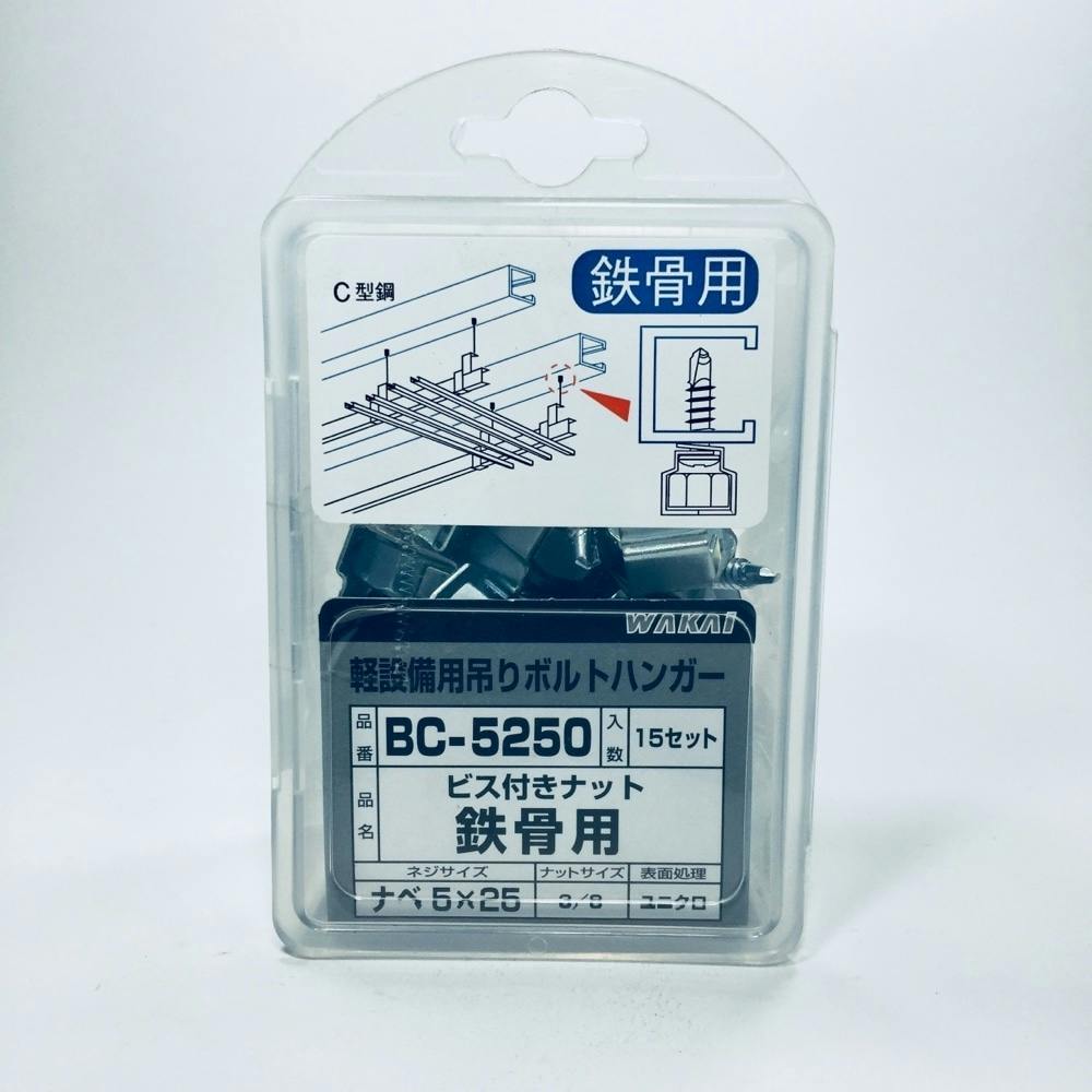 専用出品 未来工業 ワニグチ片サドル ベージュ KTK-16J 50個入 | 配線部品