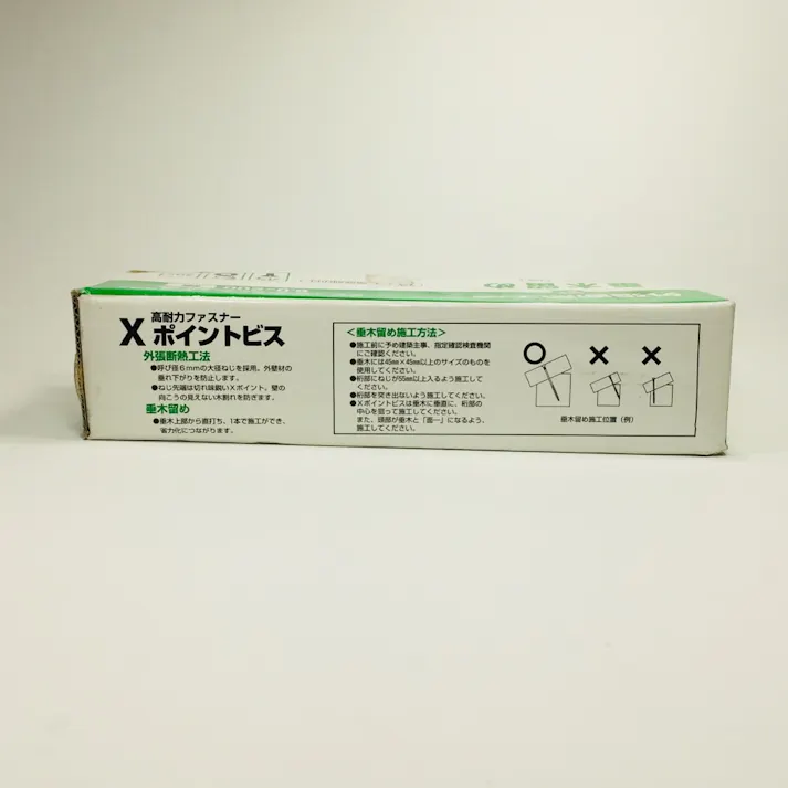 WAKAI Xポイントビス 6.0×200mm