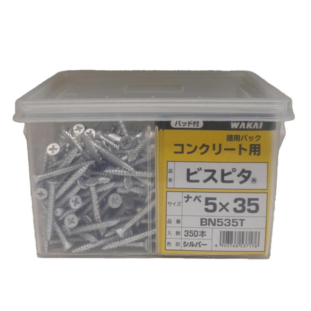 吉田隆 亜鉛引平織網 #23*10メッシュ*455mm 30m 巻売 JANコード