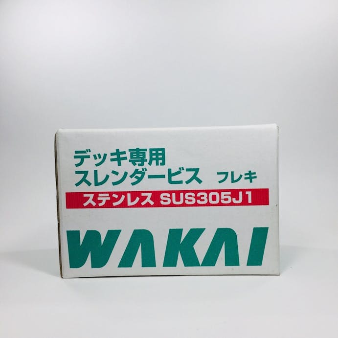 WAKAI デッキ専用 フレキ スレンダービス ブロンズ 5.5×90mm 100本入