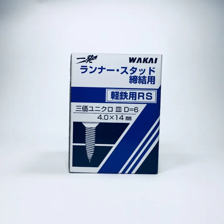 WAKAI ランナー・スタッド 三価ユニクロ 皿 軽鉄下地用 4.0×14mm