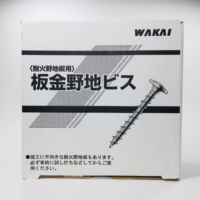 WAKAI セルフドリルネジ ダンバ ステンレス 木下地用 5×45mm 200本入