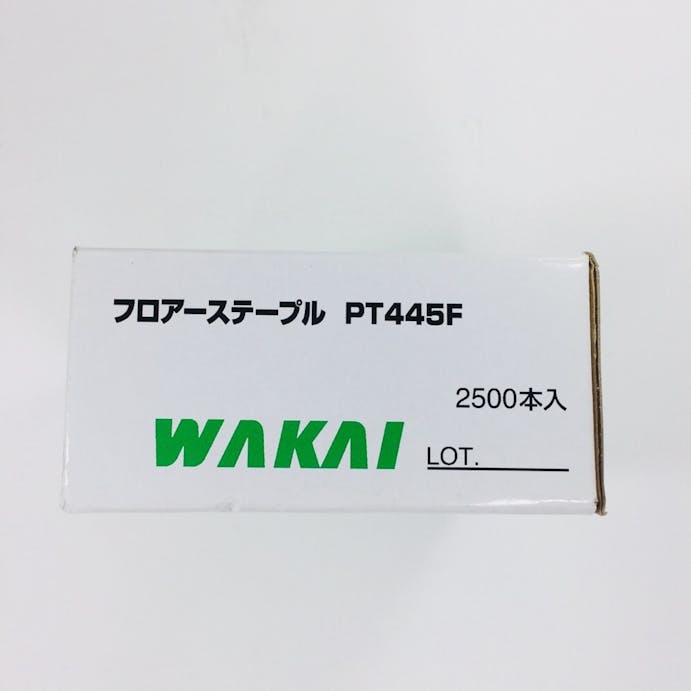 WAKAI フロアーステープル PT445F 2500本入