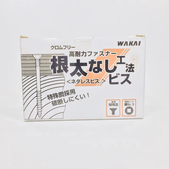 WAKAI ネダレスビス 5.5×70mm 200本入