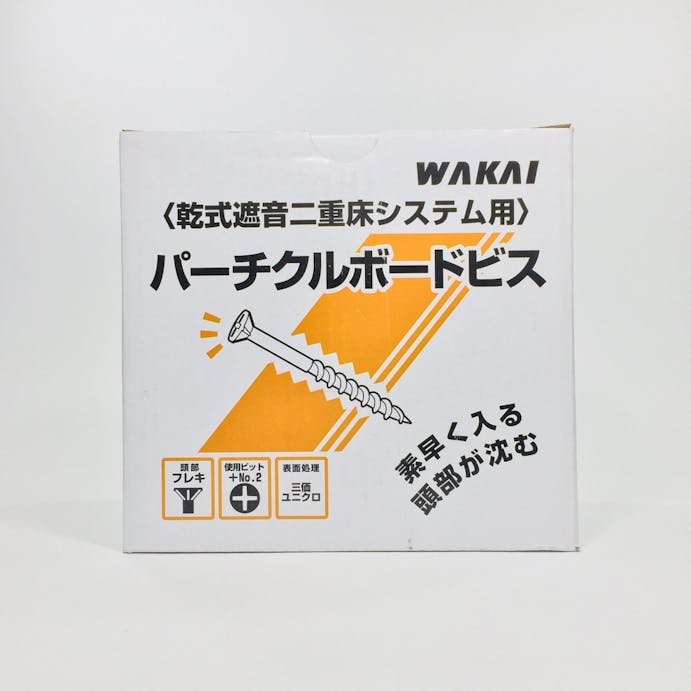 WAKAI パーチクルボードビス フレキ 38mm 1000本入